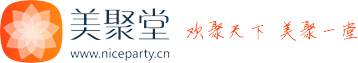 美聚堂_首页 （美聚天下 欢聚一堂）